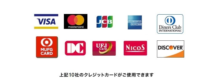 VISA・mastercard・JCB・AMERICANEXPRESS 4社のクレジットカードが使えます