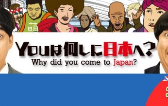 【メディア報道】「YOUは何しに日本へ？」（2019年7月8日）