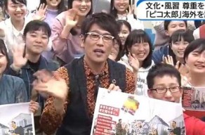 【メディア報道】NHK関西（2019年3月17日放映）