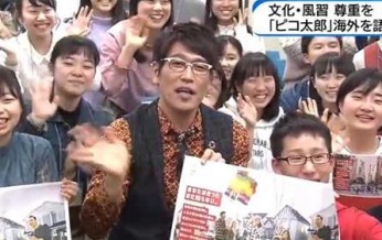 【メディア報道】NHK関西（2019年3月17日放映）
