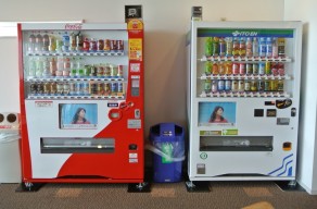 地域人材コース初の寄付型自動販売機が「福島県いわき市」に…